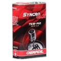 Chempioil Syncro GLX 75W-140 API GL-5 LS синтетическое 1 л CH8806-1